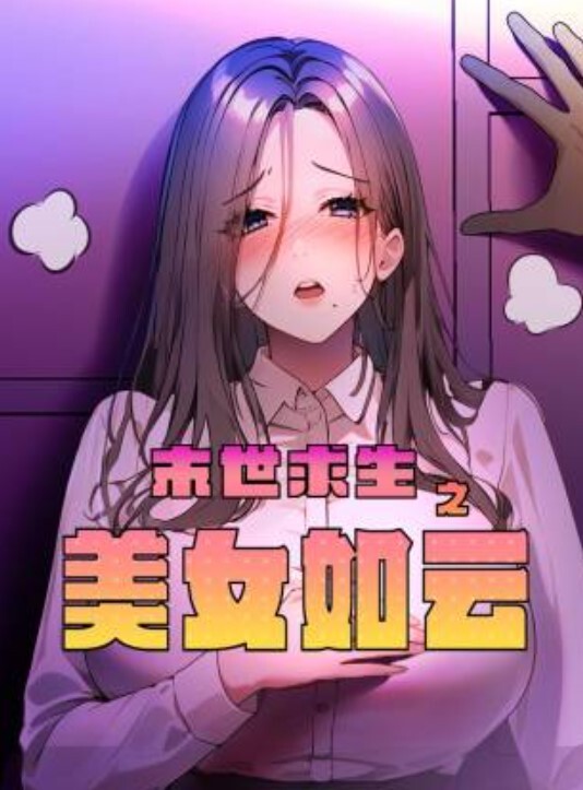 骚娘们骚逼奇痒无比就要用炮击伺候 - Xplex