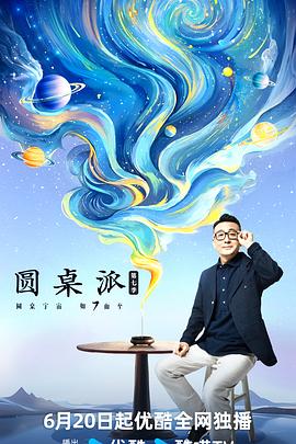 大香蕉大香蕉大香蕉在线 - Xplex