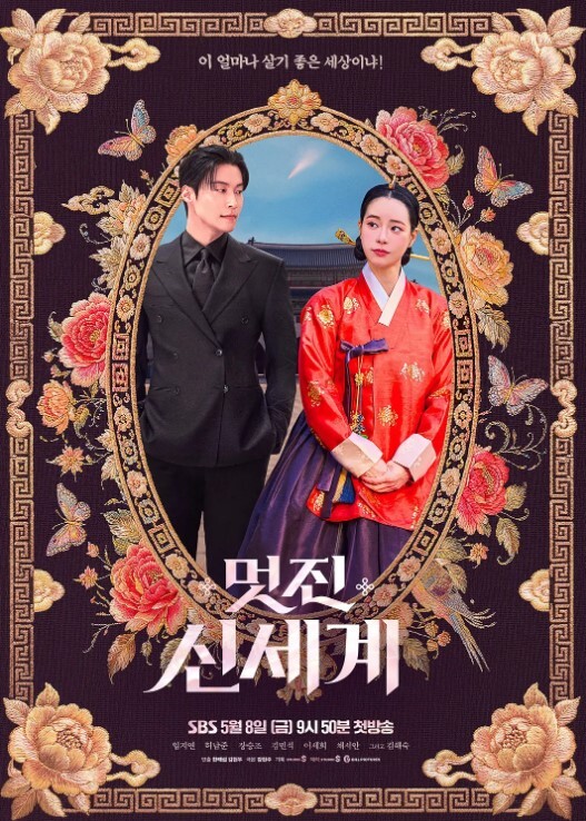 度假的寡妇制造者GrandCupido守望先锋 - Xplex