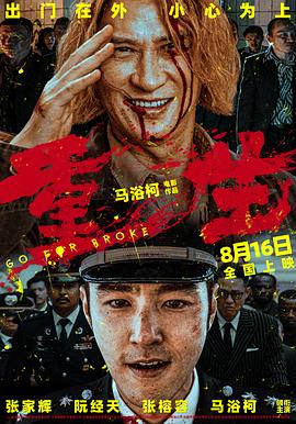 手机午夜伦理 - Xplex