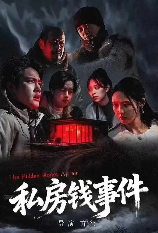 女仆只是为了性交 - Xplex