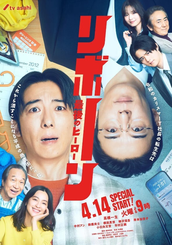 三明治作品Takara搜索暑假第1部分中文字幕 - Xplex