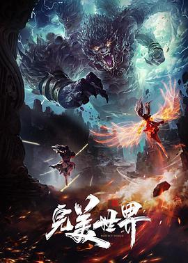 斗破苍穹同人雅菲 - Xplex