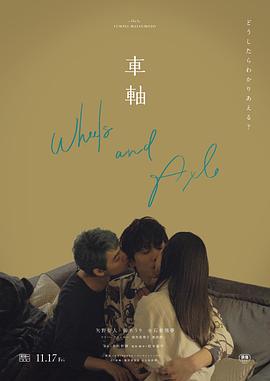 电影亲热视频 - Xplex